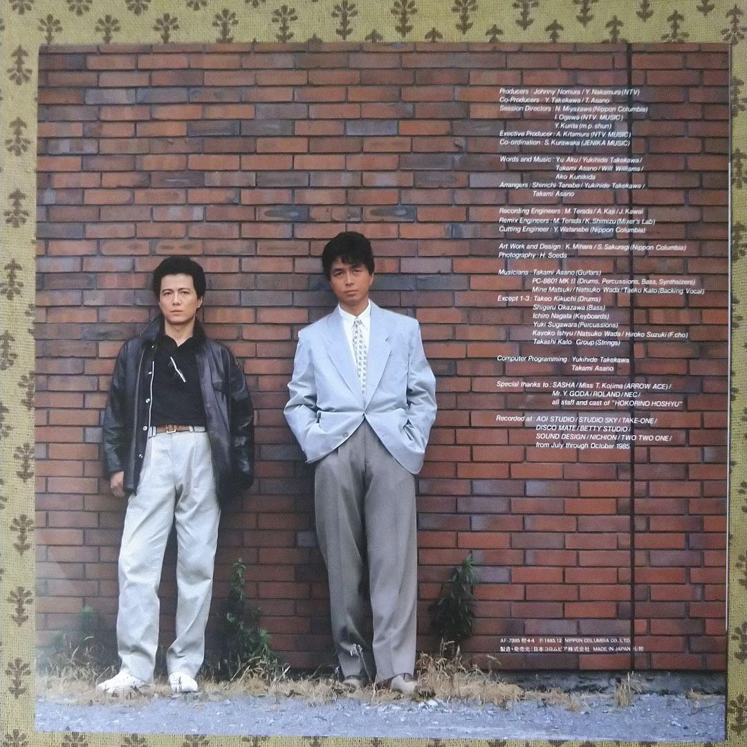 誇りの報酬 オリジナル・サウンドトラック LP - メルカリ