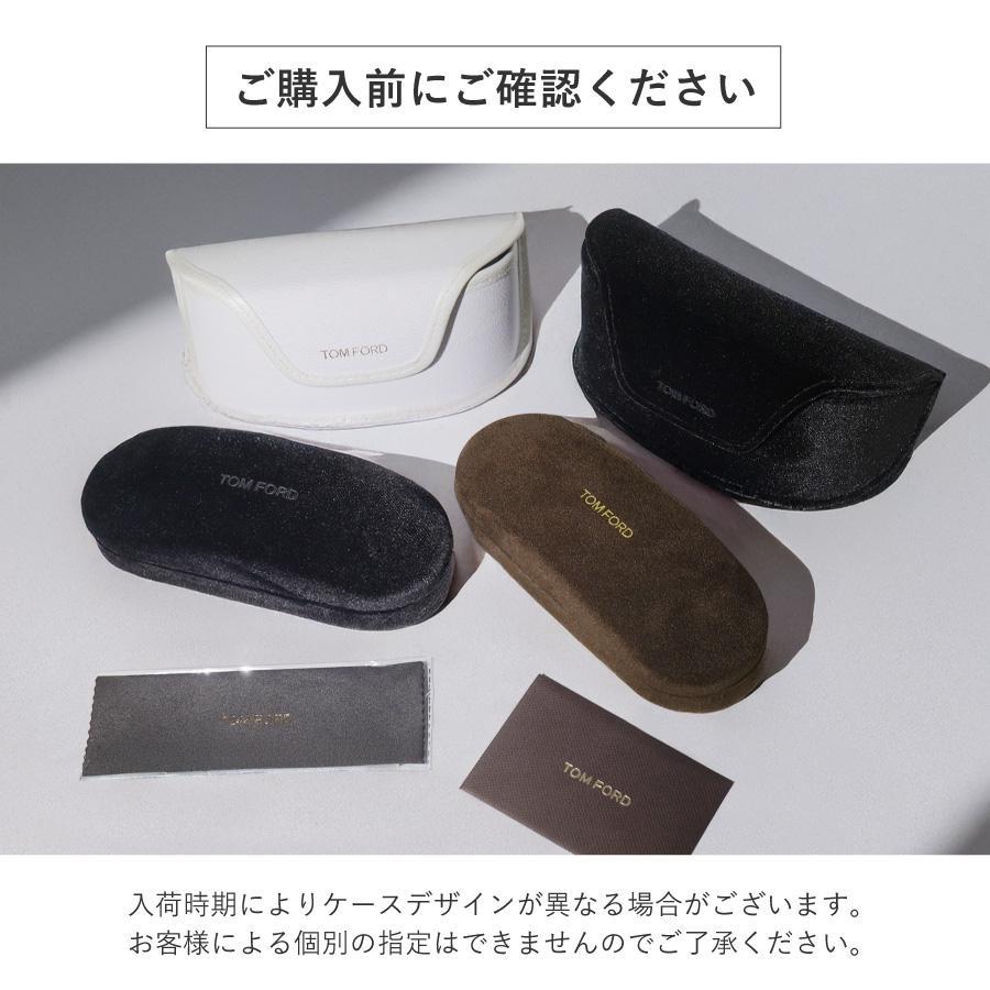 正規品 新品 トムフォード TF5779DB 001 メガネ サングラス 眼鏡
