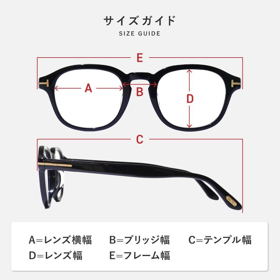 正規品 新品 トムフォード TF5779DB 001 メガネ サングラス 眼鏡