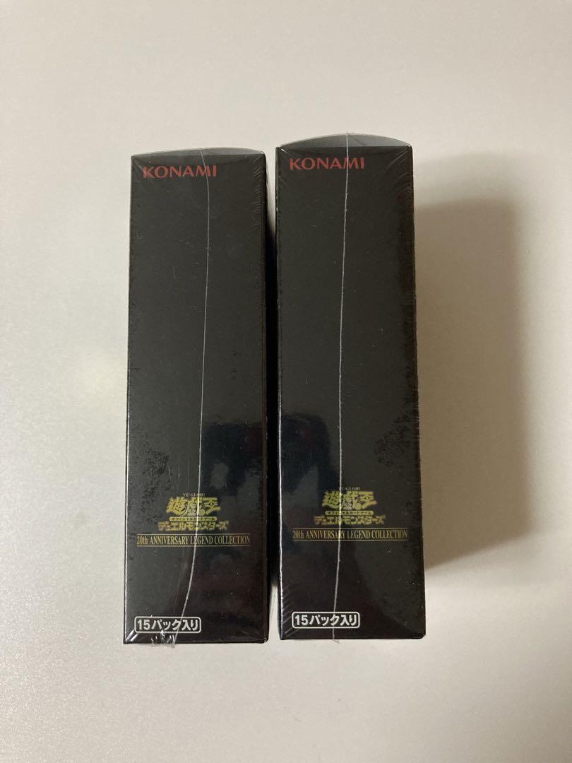 遊戯王 レジェンドコレクション 2box 新品未開封