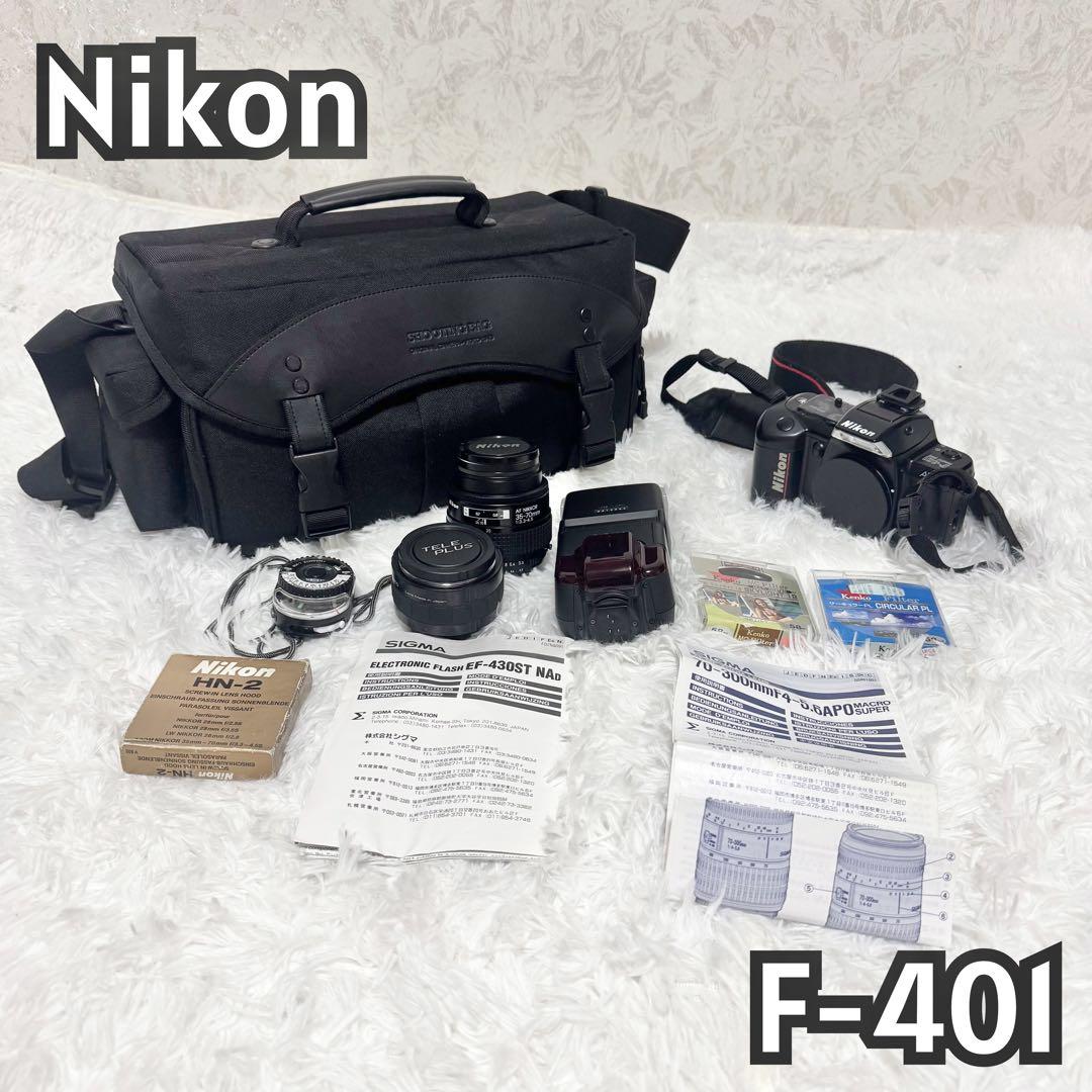 Nikon F-401 カメラセット【現状品】