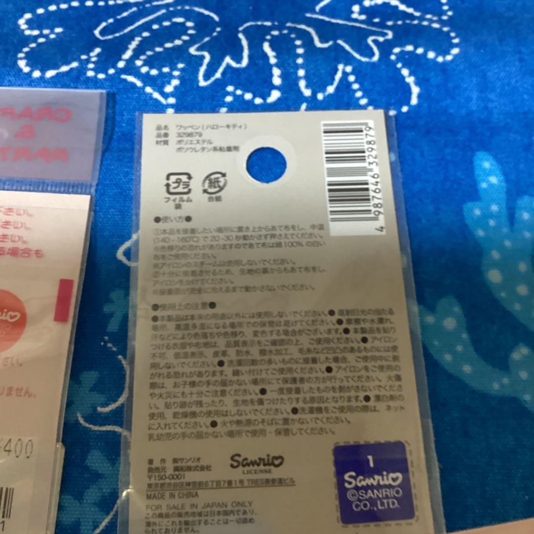 3552 ハローキティワッペンHELLO