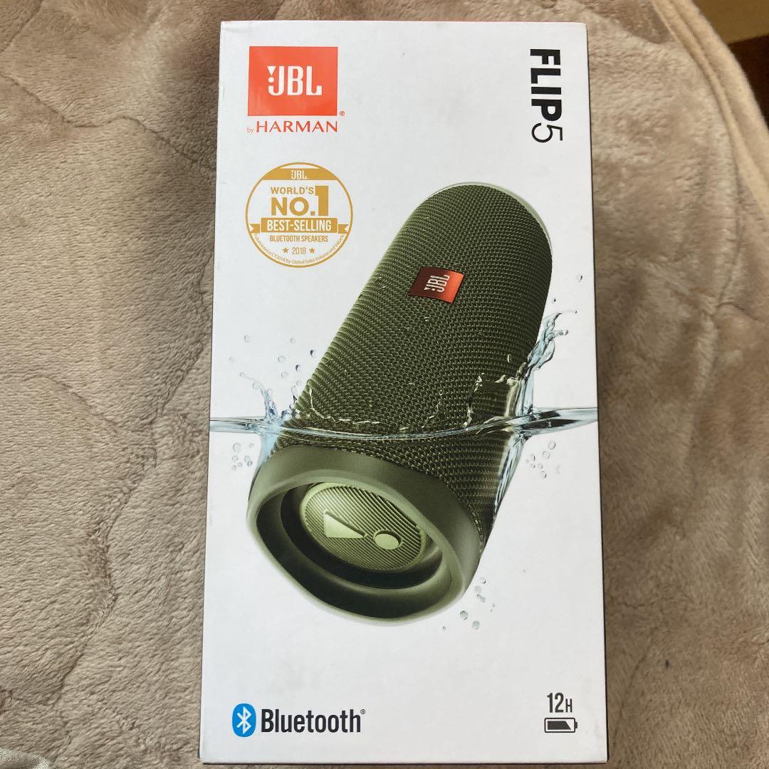 ポケットいっぱい JBL FLIP5 グリーン | mediafisher.fr