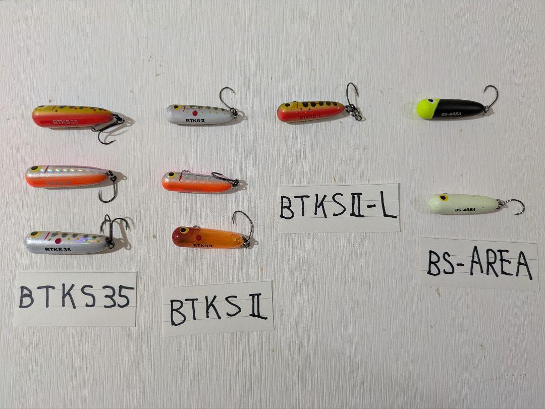スミス ボトムノックスイマー 9個セット