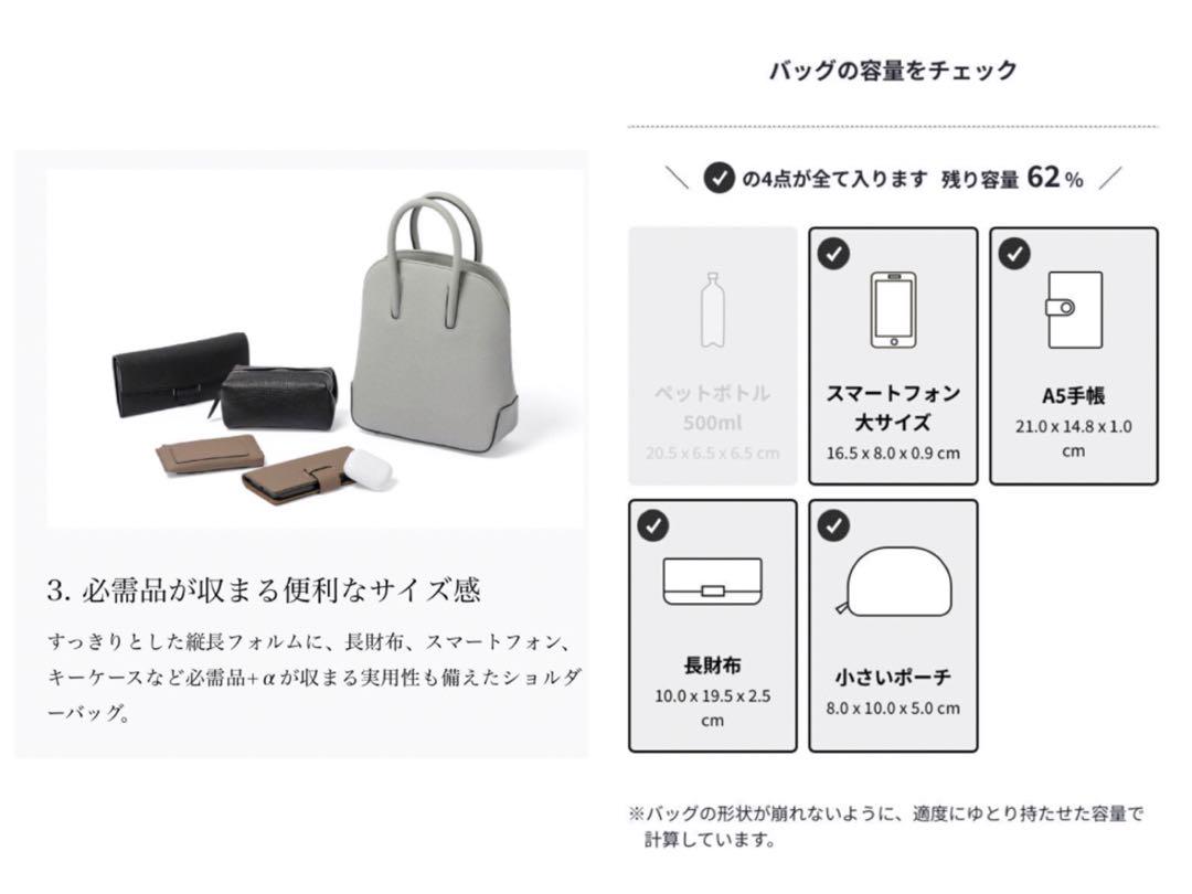 ✨現行品✨Epoi✨Rits Lagun✨2WAY✨ショルダーバッグ✨セージ