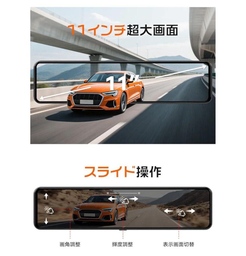 OFF JADOドライブレコーダー