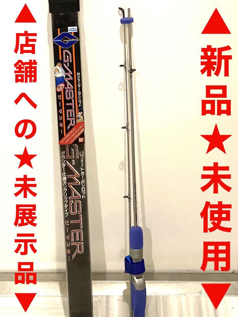 安価 アウトレット ストアアウトドア・釣り・旅行用品 - 新品未使用 ロッド