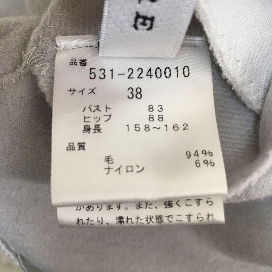 2022 バランサーキュラーワンピース
