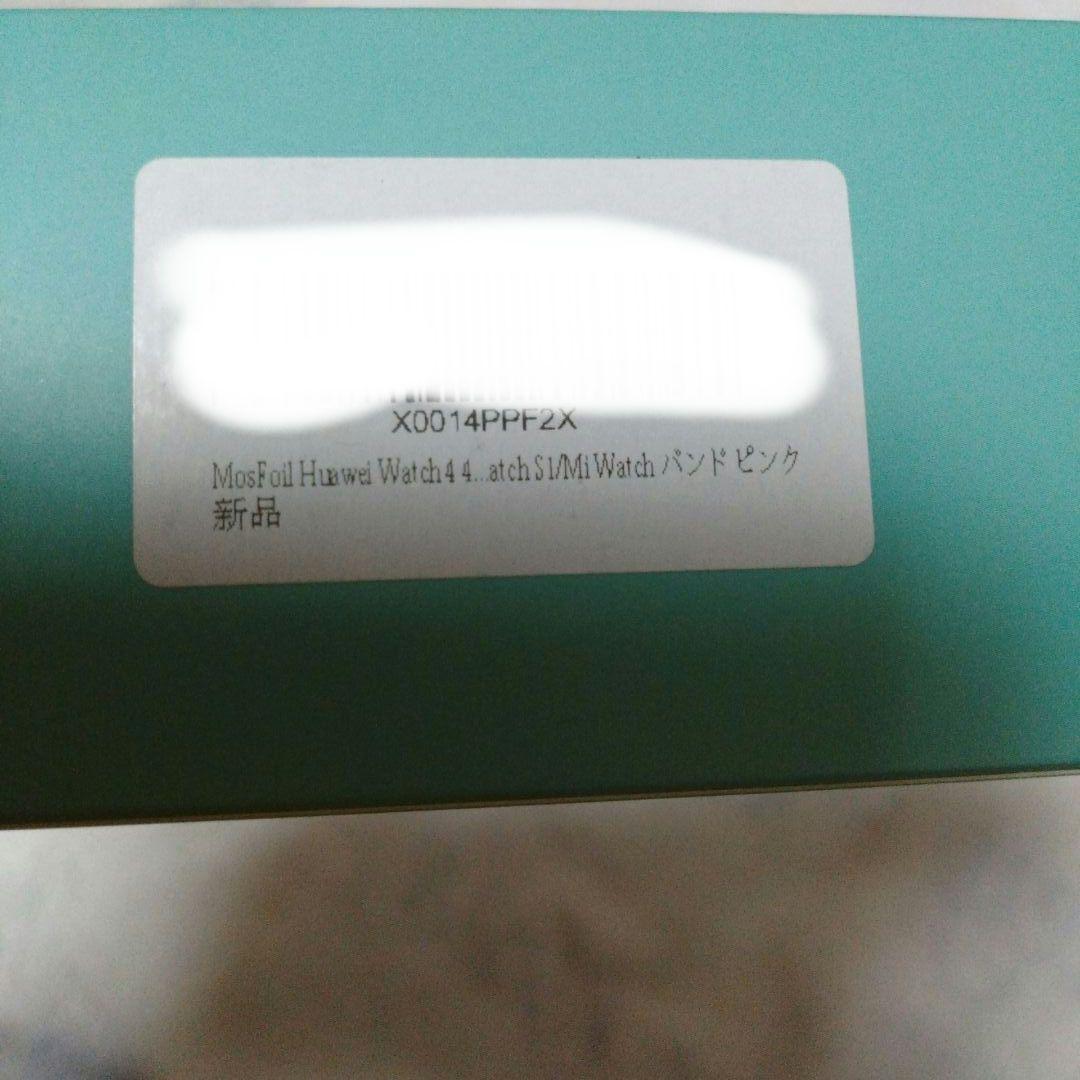 編み組み