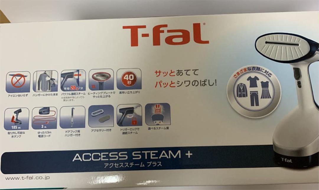 最大の割引 新品T-FALスチーマー アクセススチームプラス DT8100J0 - アイロン - www.smithsfalls.ca 最大の割引 新品T-FALスチーマー アクセススチームプラス DT8100J0 - アイロン - www.smithsfalls.ca