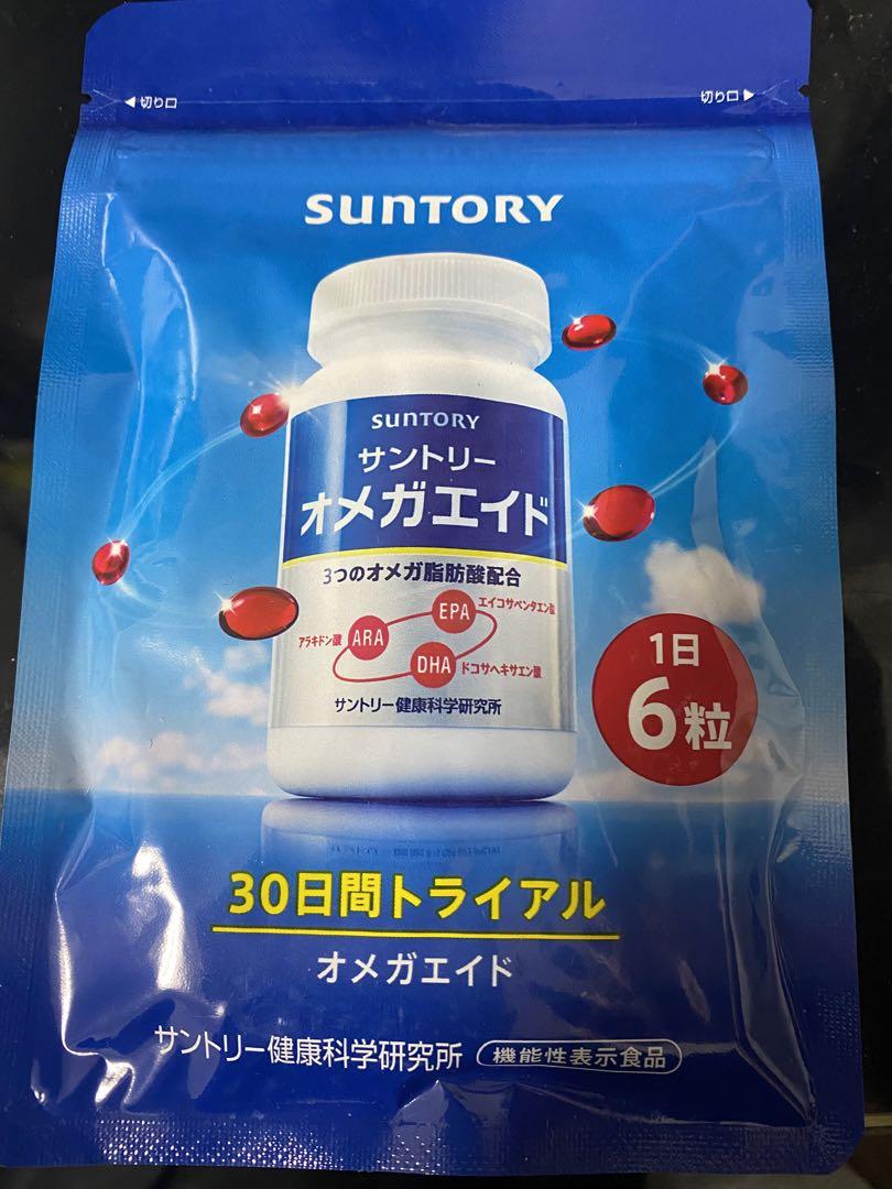 オメガエイド