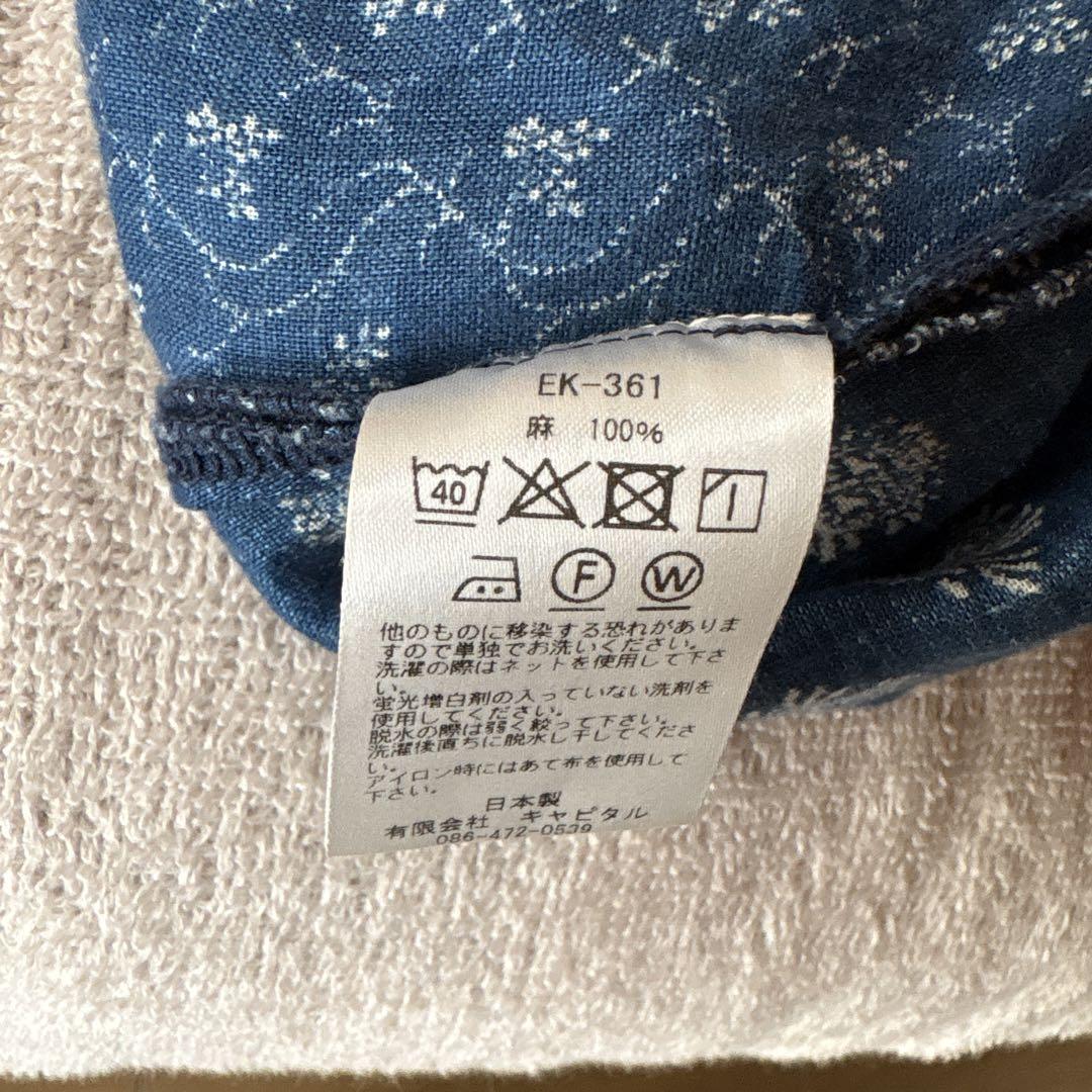KAPITAL ワンピース