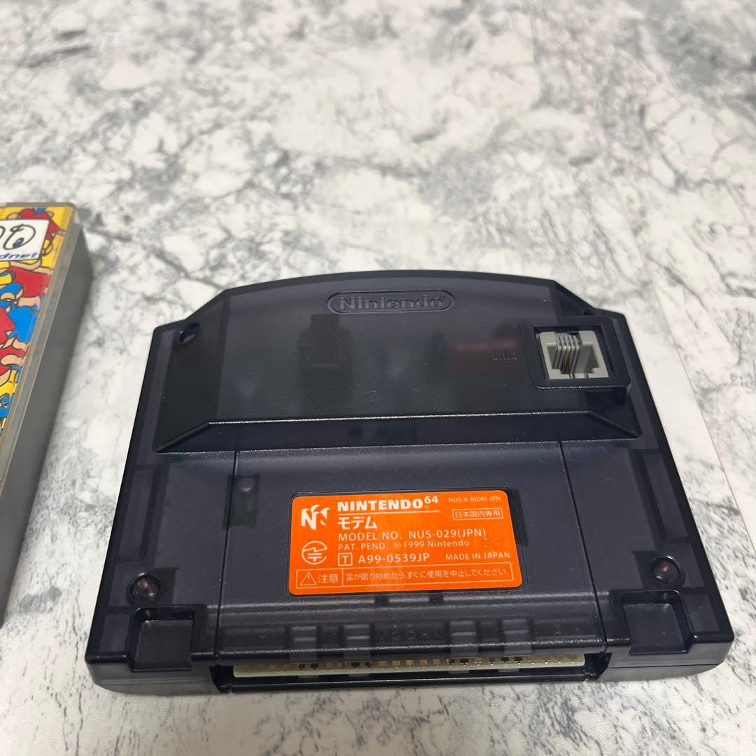 ニンテンドー64 ランドネット ランドネットディスク 64DD ニンテンドー64 ランドネット ランドネットディスク 64DD