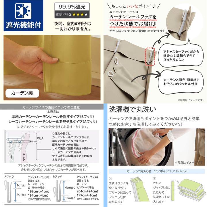 99 9 遮光 遮熱uvカットカーテン ミラーレースカーテンセット使用期間5ヶ月 メルカリ 99 9 遮光 遮熱uvカットカーテン ミラーレースカーテンセット使用期間5ヶ月 メルカリ