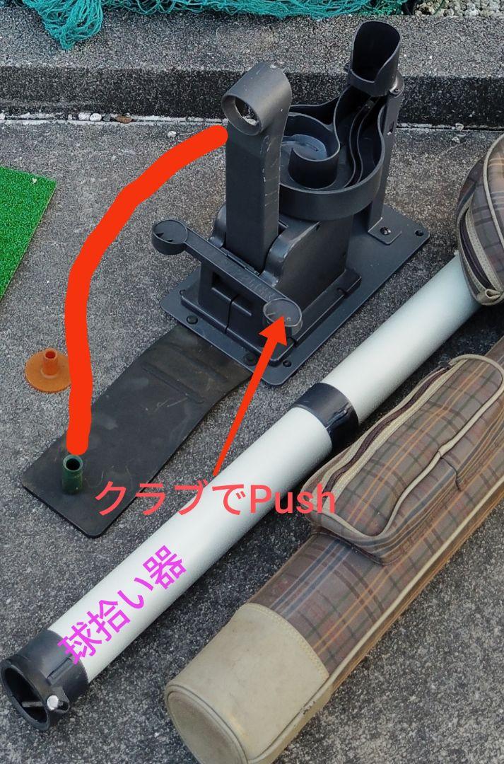 【引取】ゴルフネット ゴルフマット ゴルフボール ティーアップ ゴルフバッグ