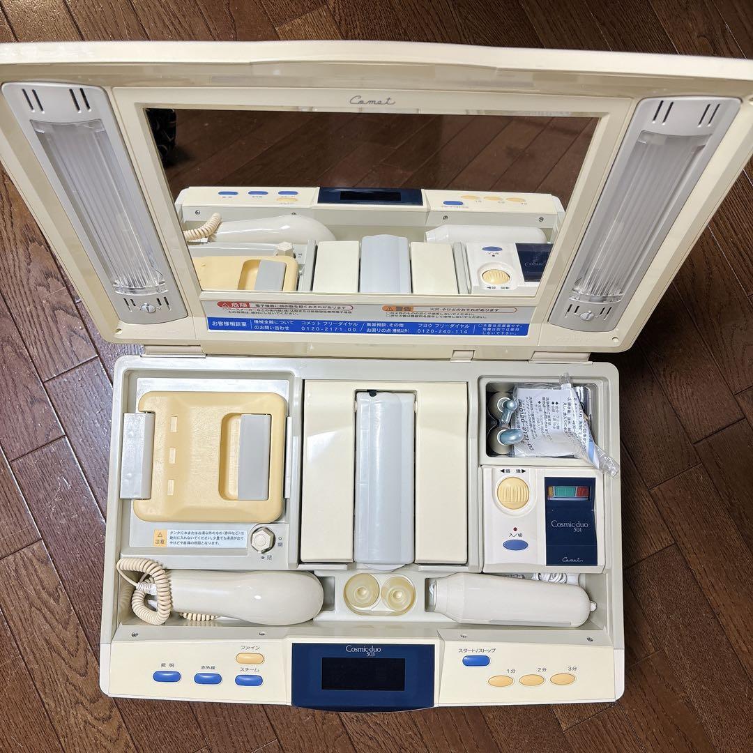 説明書付き】コメット美顔器 Cosmic duo501/503 フヨウ サキナ