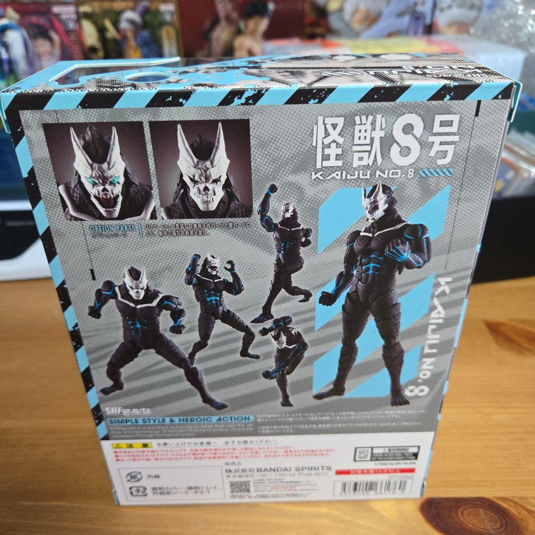 SH Figuarts 仮面ライダー カイジュウ No.8