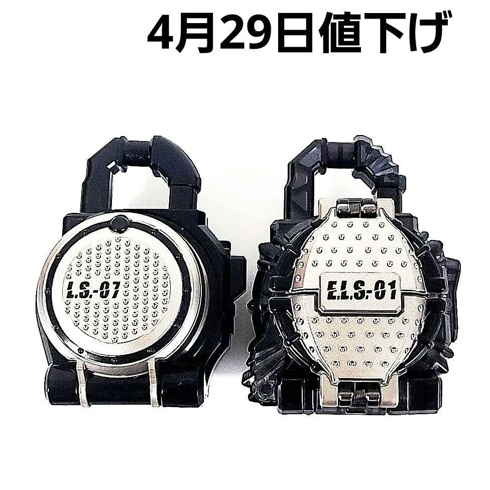 【動作確認済み】CSM レモンロックシード、リンゴロックシード 他