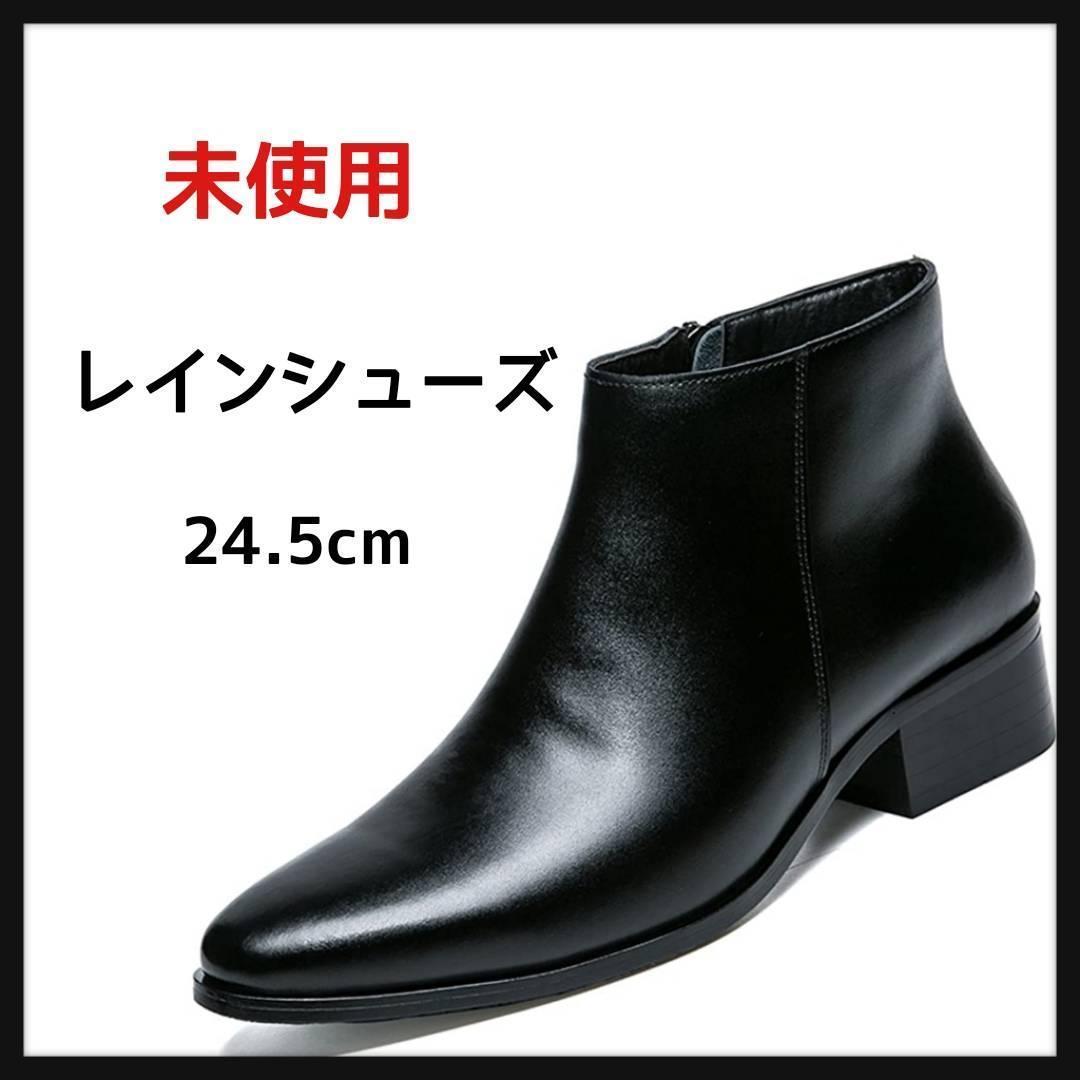 本革 カジュアルシューズ サイドジップ レインシューズ ワークブーツ 防水 防滑 - メルカリ 本革 カジュアルシューズ サイドジップ レインシューズ ワークブーツ 防水 防滑 - メルカリ