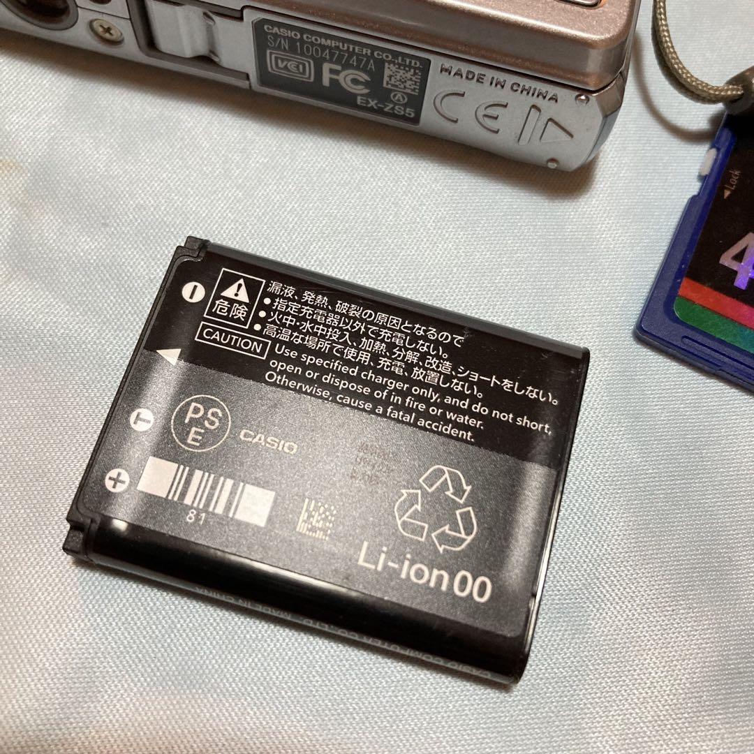 極美品　動作確認済み　CASIO EXILIM EX-ZS5
