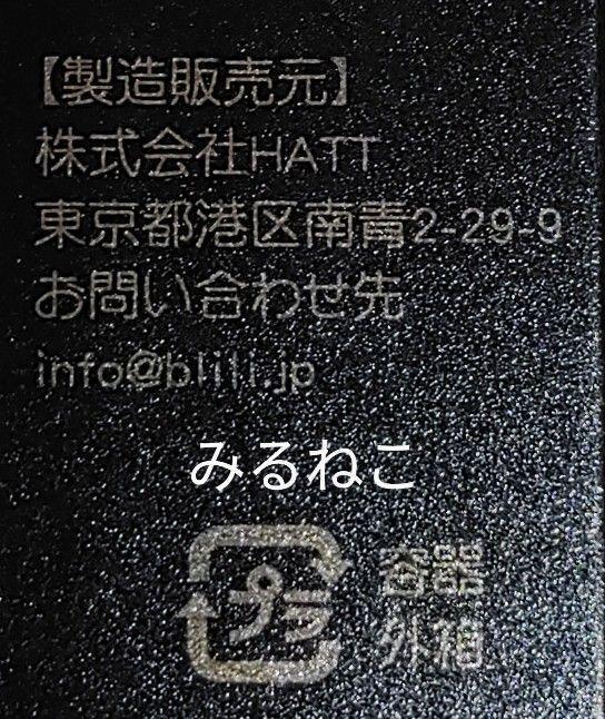 フラワーノーズ リトルエンジェル フェザーリップ 全5本セット新品 11000円