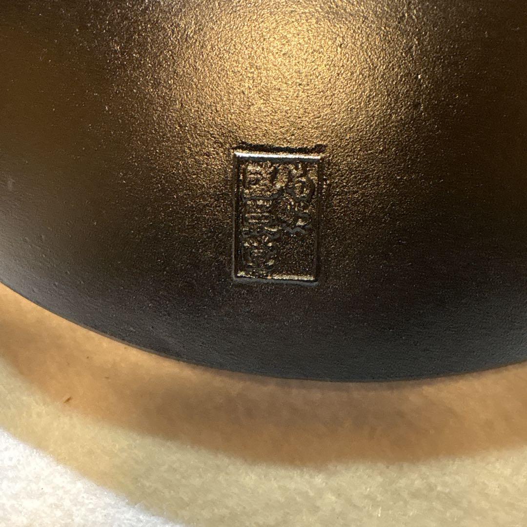 南部鉄器　中華鍋　盛栄堂　32cm