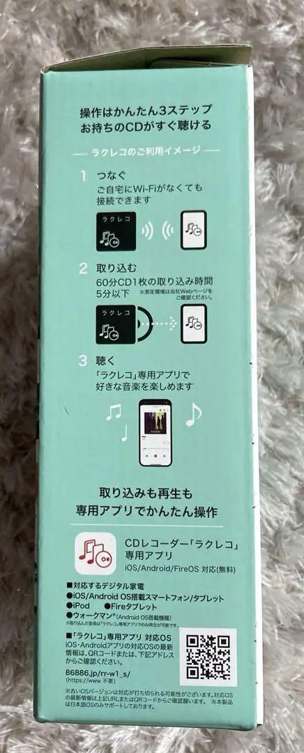 ラクレコ　Wi-Fiモデル 白　RR-W1  BUFFALO  一回使用のみ
