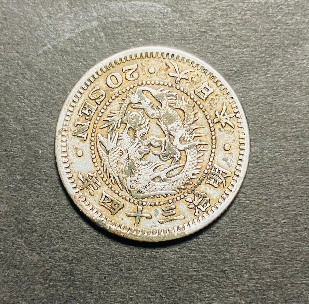 古銭　記念硬貨　コレクション コレクション 古銭 紙幣 稀少 昭和 64年 貨幣 セット : 優生活