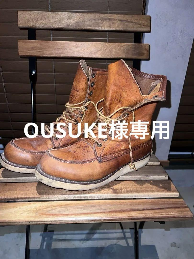 レッドウィング アイリッシュセッター  877