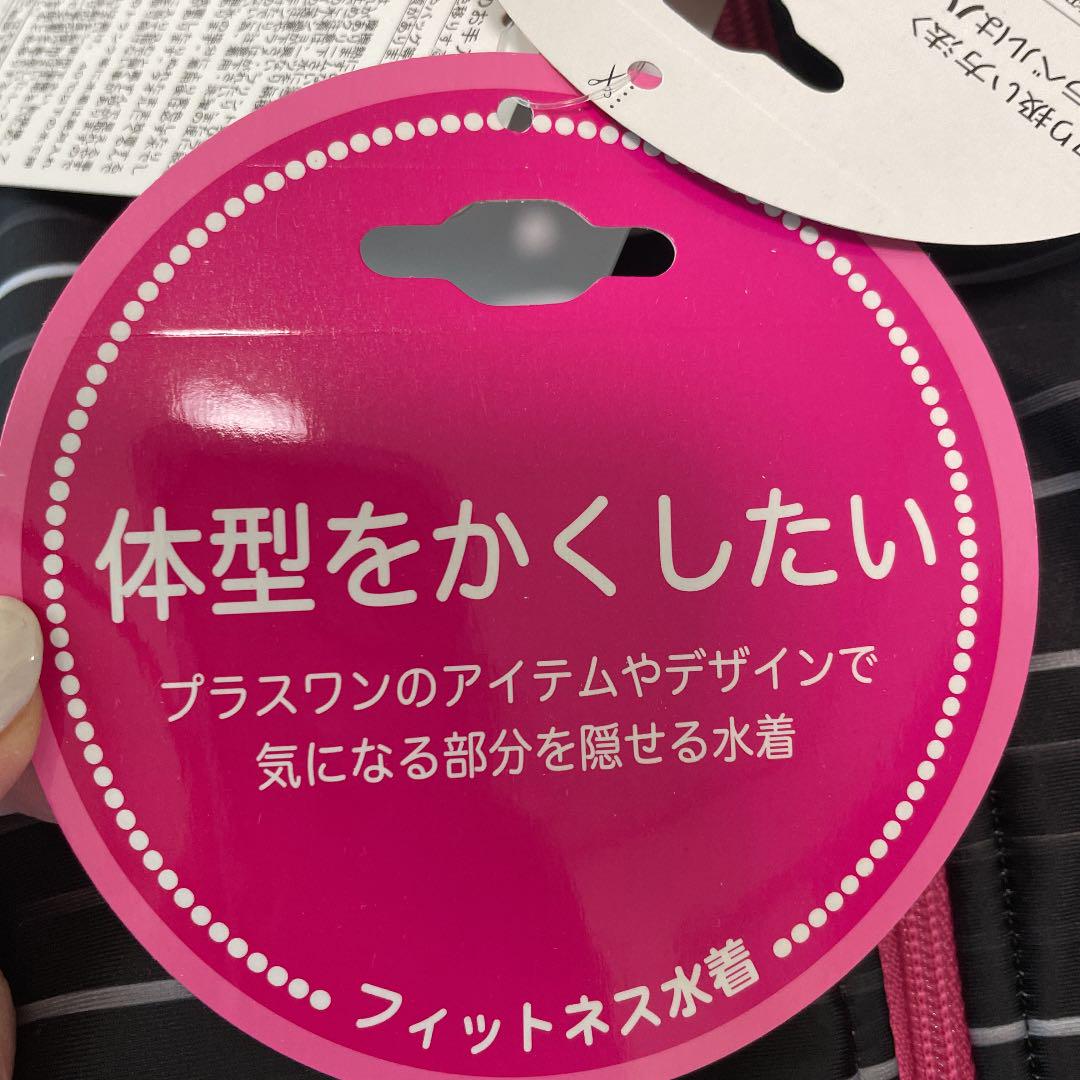 FILAフィラ 新品未使用 水着 スイミング
