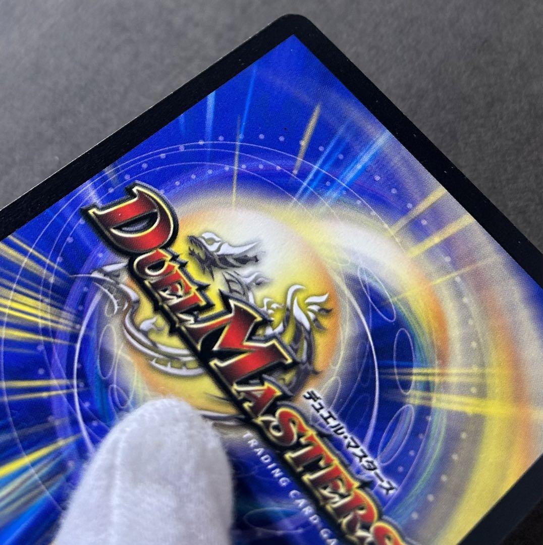 【美品】悪魔神バロム初期