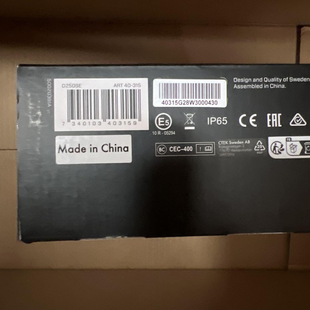 CTEK D250SE 走行充電器