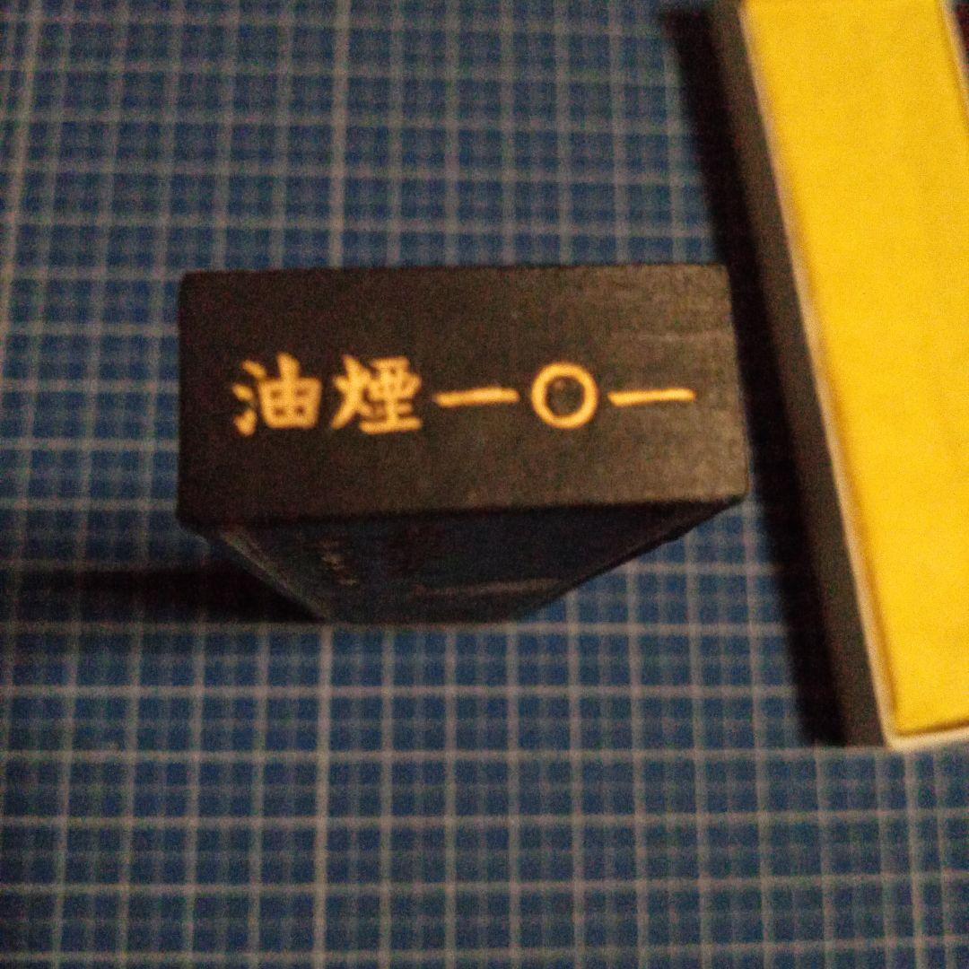 大好山水 中国墨 上海墨廠 未使用 36g 大好山水 中国墨 上海墨廠 未使用 36g - メルカリ