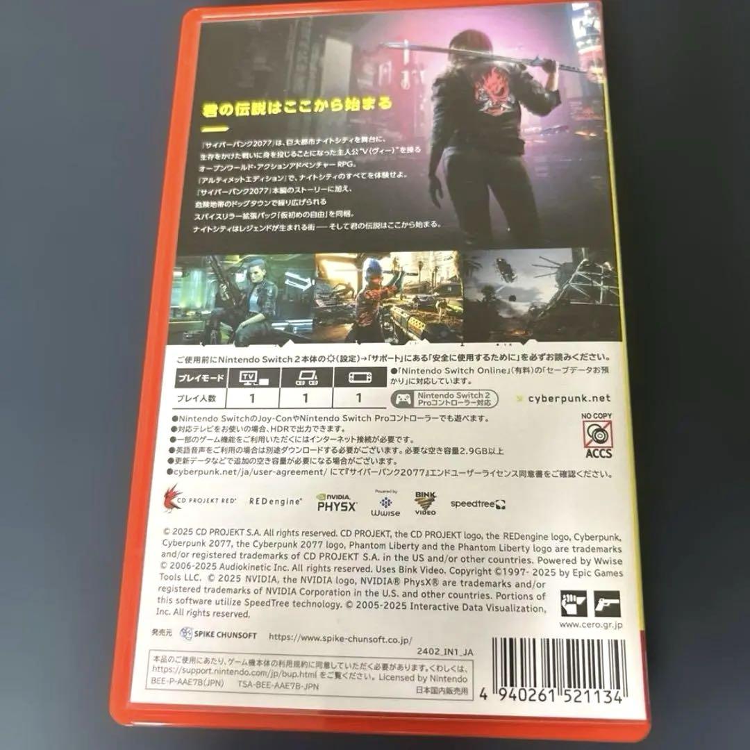 Nintendo Switch Cyberpunk 2077: Phantom Liberty