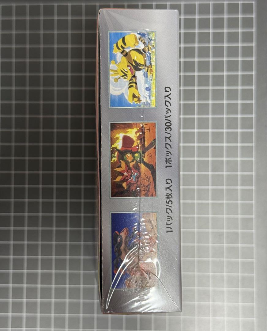 ポケモンカード 熱風のアリーナ 新品未開封シュリンク付1BOX