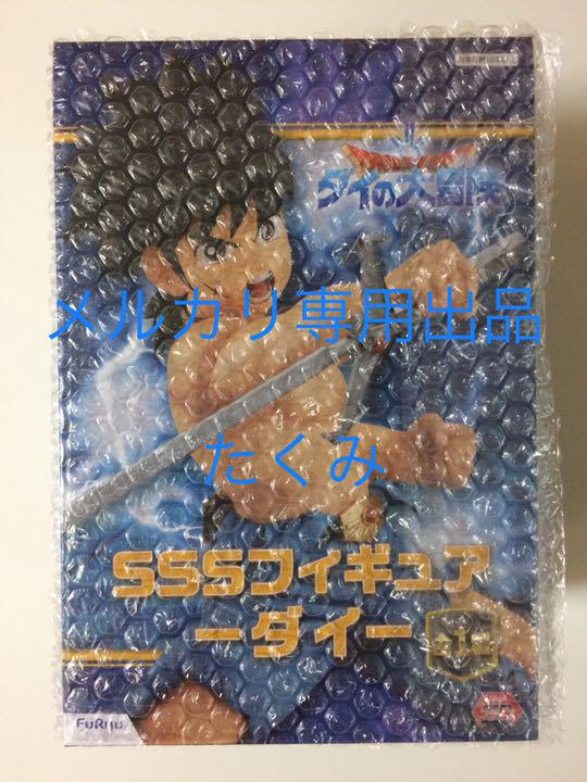 メルカリ ドラゴンクエスト ダイの大冒険 Sssフィギュア ダイ コミック アニメ 1 444 中古や未使用のフリマ メルカリ ドラゴンクエスト ダイの大冒険 Sssフィギュア ダイ コミック アニメ 1 444 中古や未使用のフリマ