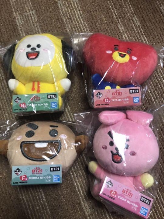 BT21 一番くじ