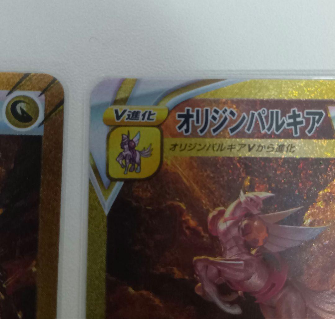 オリジンパルキアVSTAR UR ギラティナ S12a VSTARユニバース