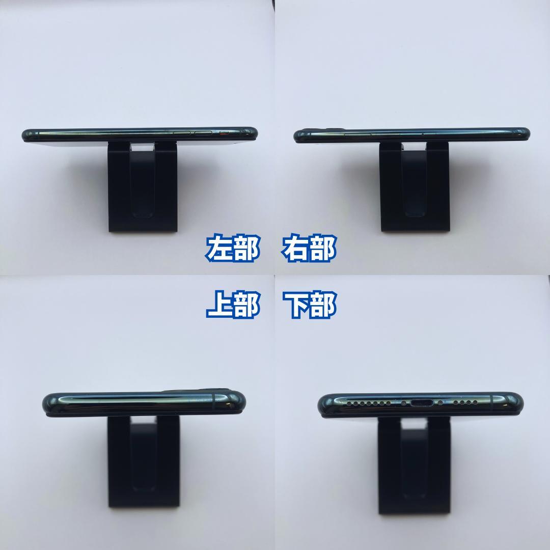 美品】iPhone 11 ProMax 256GB 大容量バッテリー100% - メルカリ