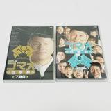 【訳アリ】たけしのコマ大数学科 第4期 DVD-BOX〈2枚組〉