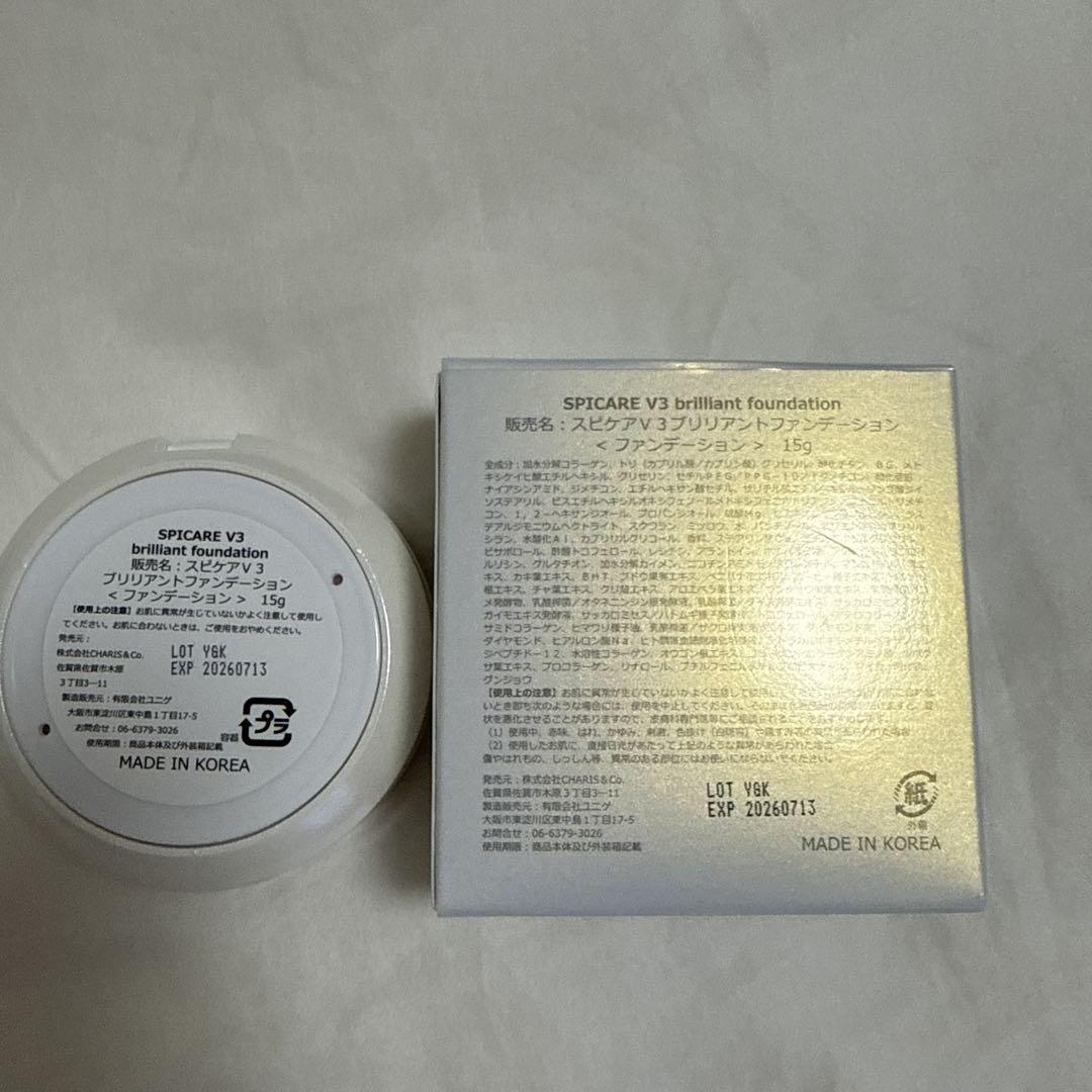 新品　正規品　SPICARE V3 Brilliant Foundation