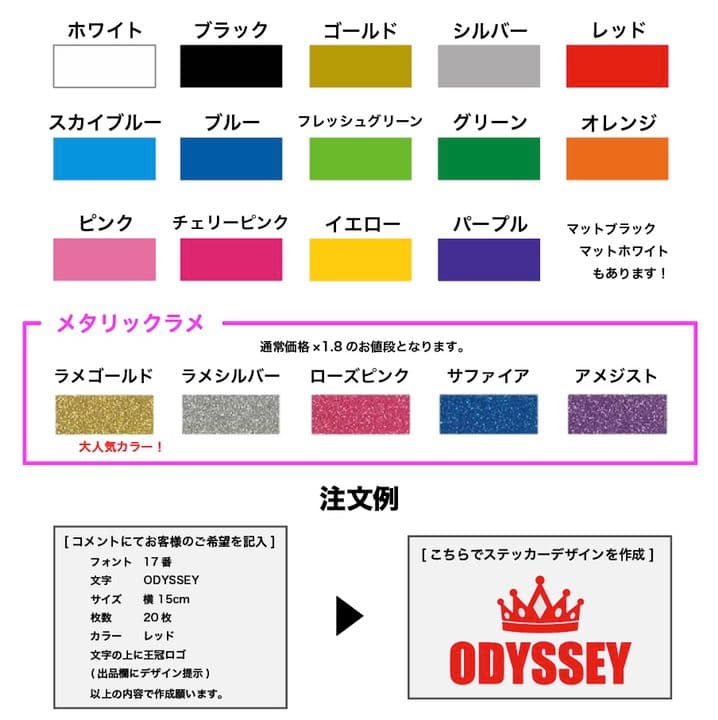 最新作の オーダーメイド カッティングステッカー オリジナル 車外アクセサリー V Pravda Ru 最新作の オーダーメイド カッティングステッカー オリジナル 車外アクセサリー V Pravda Ru