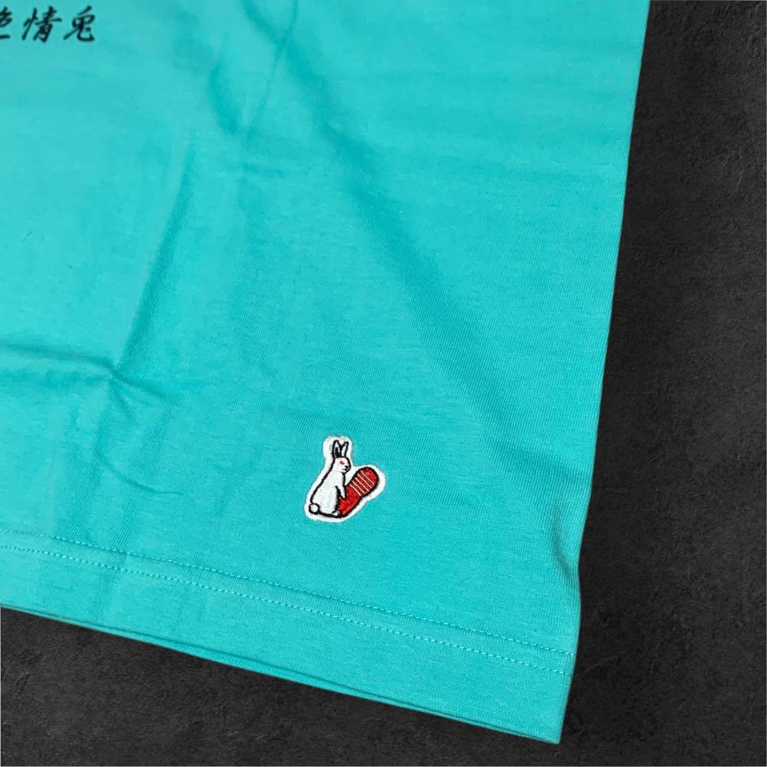 未使用 FR2×TENGA 沖縄限定 月桃色情兎 半袖Tシャツ M - メルカリ