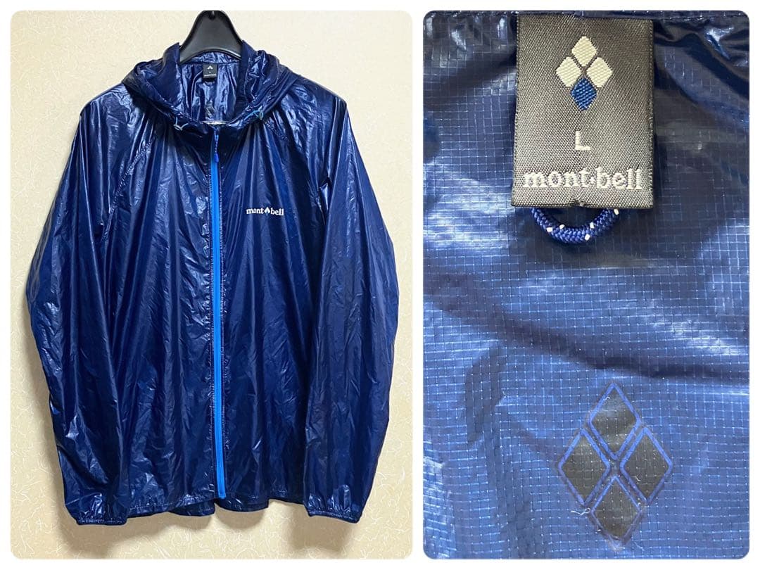 ★状態良好！Montbell モンベル EXライトウインドパーカー L 軽量！