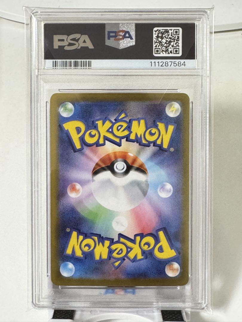 ポケモンカード ナンジャモのカイデン プロモ PSA10 バトル
