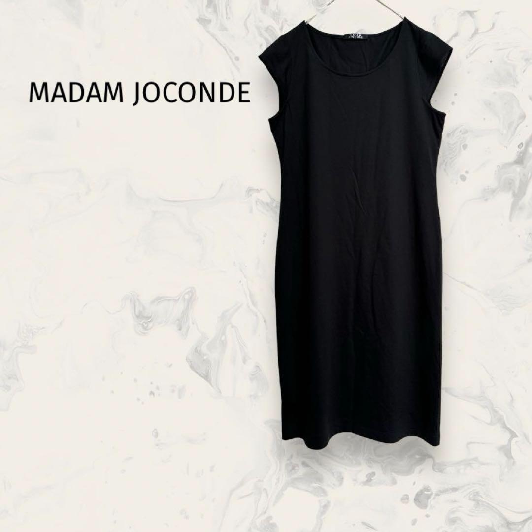 MADAM JOCONDE 半袖ワンピース サイズ40 膝丈 無地 日本製 上品