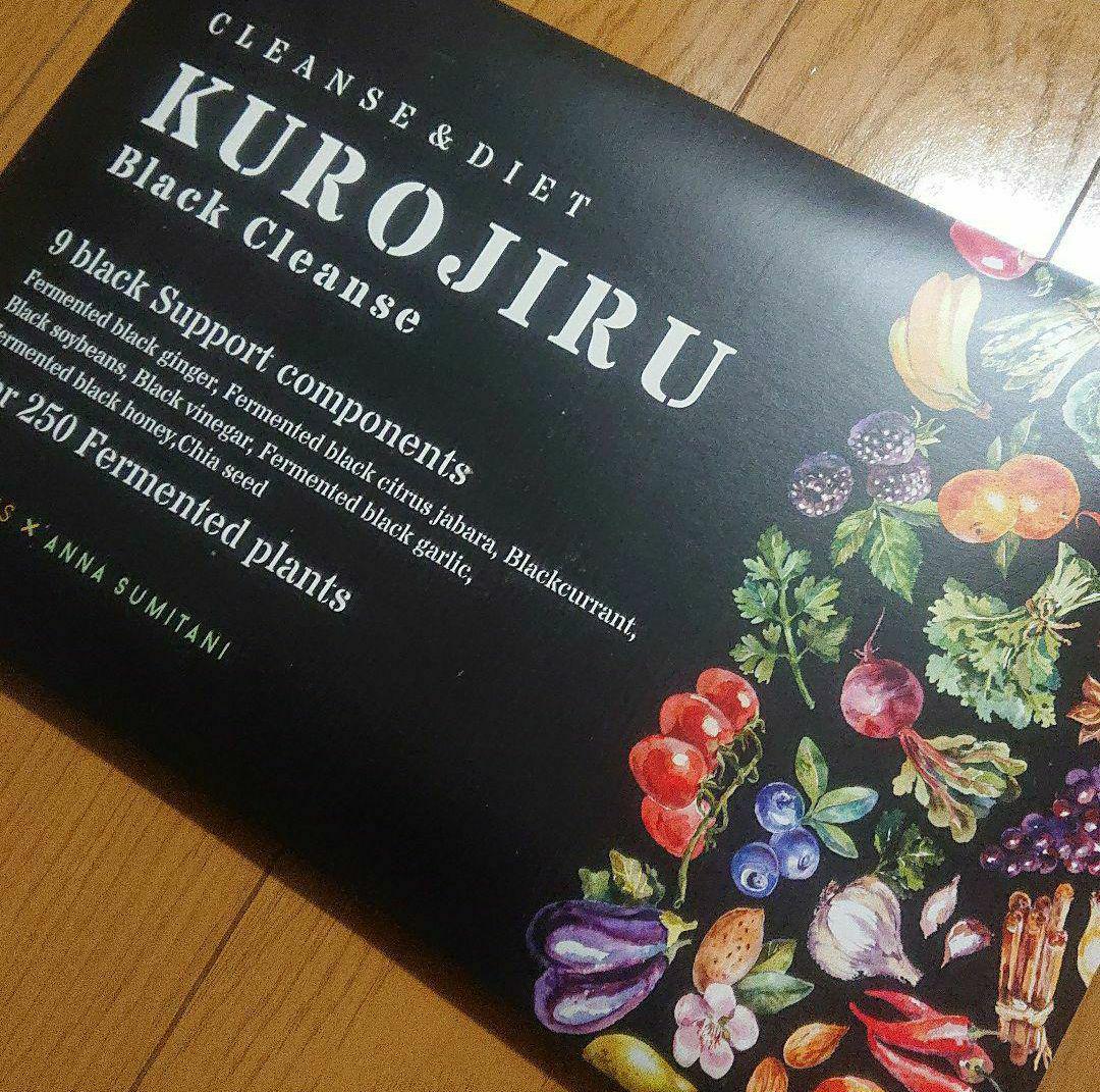 【新品】 FABIUS kurojiru KUROJIRU 黒汁 クロジル30包
