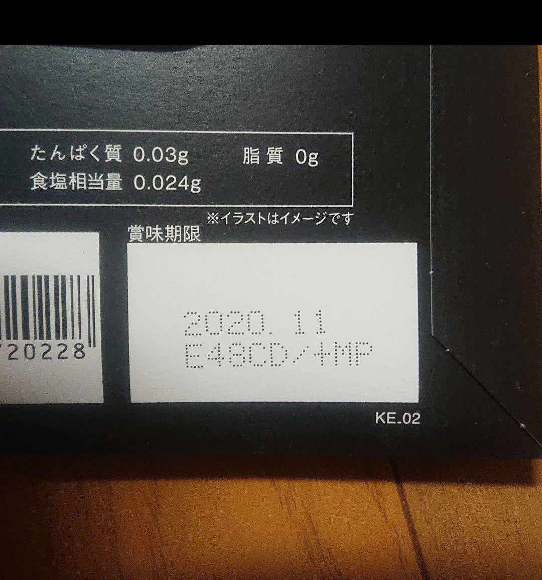 【新品】 FABIUS kurojiru KUROJIRU 黒汁 クロジル30包