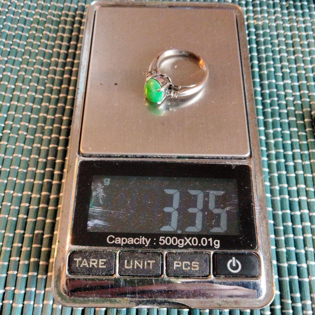 18K デザイン 翡翠 リング サイズ10
