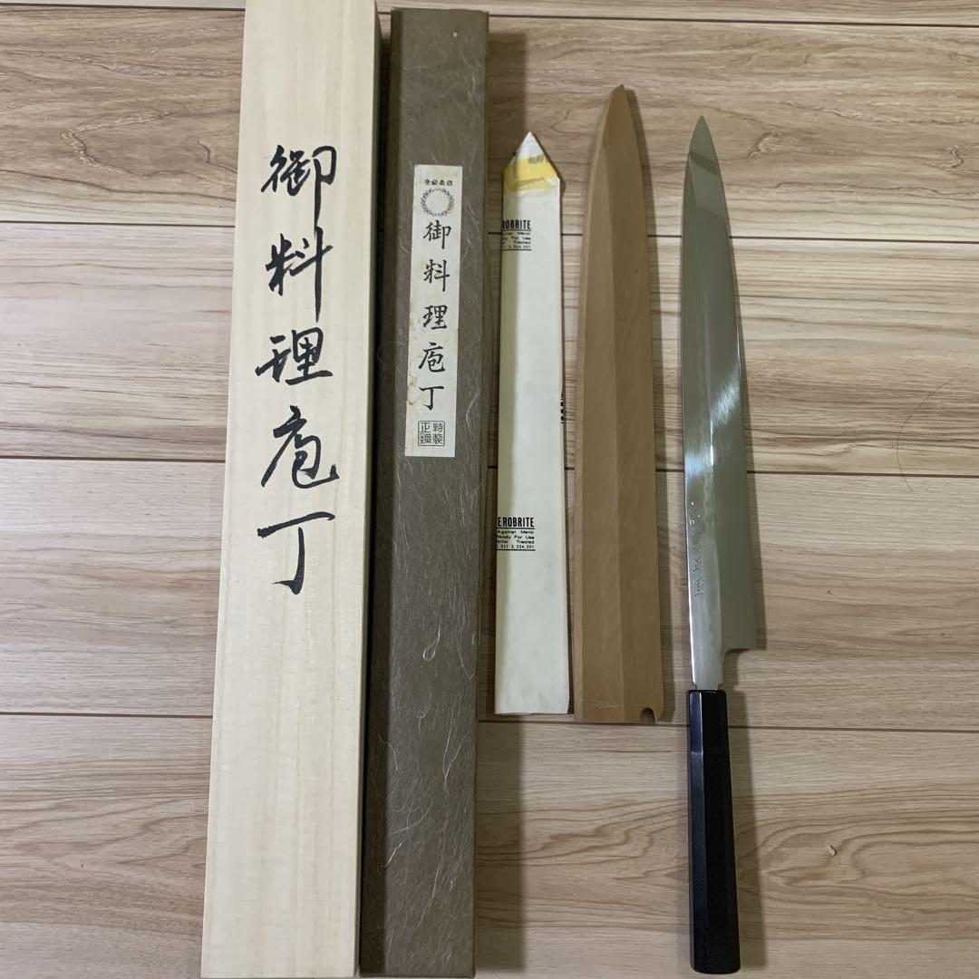 BIG size 高鳳正國　玄海正国　源伯鳳　尺2 360 桐箱　黒檀